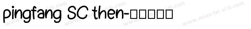 pingfang SC then字体转换